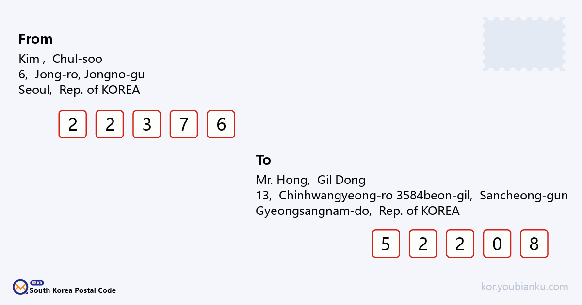 13, Chinhwangyeong-ro 3584beon-gil, Chahwang-myeon, Sancheong-gun, Gyeongsangnam-do.png